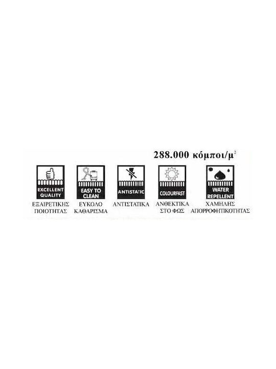 Viopros Λένοξ Παιδικό Χαλί Αστέρια Γαλάζιο 160x230cm