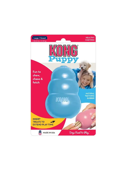 Kong Топка Играчка За Куче От Каучук Small Розова