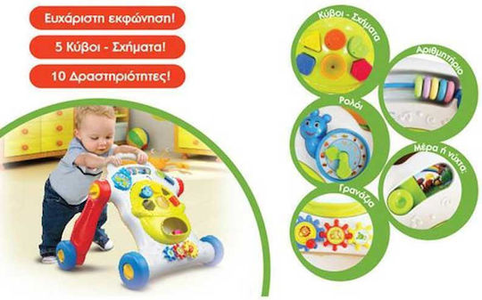 Hellenic Ideas Ζωάκι Ride On για 12+ μηνών Λευκό