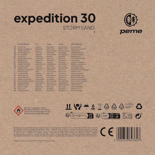 Peme Expedition 30 Tragbare Kühlschrank 27lt 12V / 24V Ecru