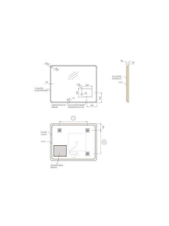 Imex Τετράγωνος Καθρέπτης Μπάνιου Led 100x80cm Γκρι