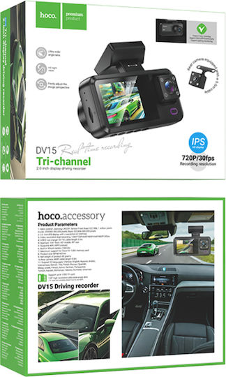 Hoco Σετ Κάμερα DVR Αυτοκινήτου 720P με Οθόνη 2" Wi-Fi & Κάμερα Οπισθοπορείας