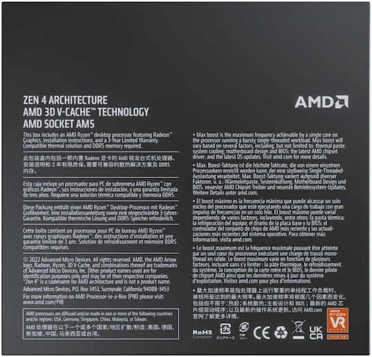 AMD Ryzen 9 7950X3D 4.2GHz Επεξεργαστής 16 Πυρήνων για Socket AM5 σε Κουτί