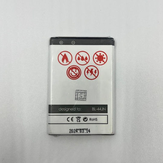 Maxximus Συμβατή Μπαταρία Αντικατάστασης 1700mAh για Lg P970