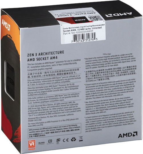 AMD Ryzen 9 5950X 3.4GHz Επεξεργαστής 16 Πυρήνων για Socket AM4 σε Κουτί