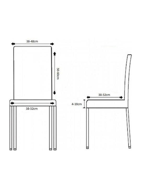 G-Home Еластичен Калъф За стол G-home Beige 1бр 2222190001