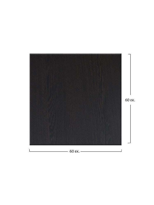 Freebox 272 Square Table Surface Werzalit Wenge 60x60cm FB95229.03