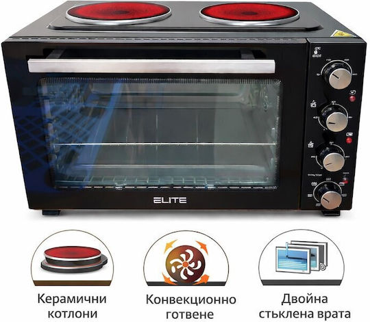 Elite Електрическа Фурна 48л с 2 Котлона и Въздух Сива