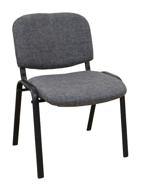 Visitor Chair Γκρι 53x57x78.5cm