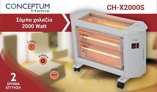 Conceptum Σόμπα Χαλαζία 2000W