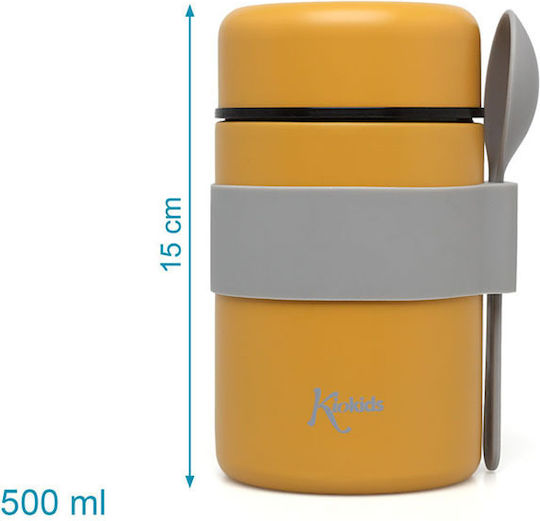 Kiokids Βρεφικό Θερμός Φαγητού Ανοξείδωτο 500ml