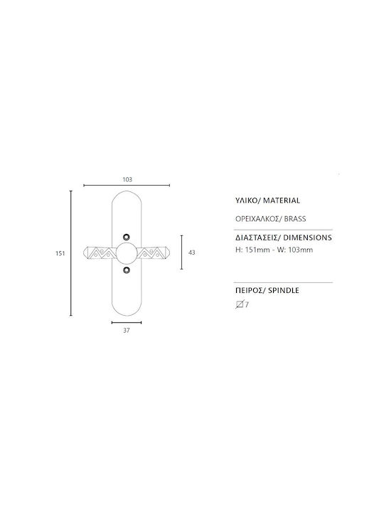 Zogometal Window Latche Black 261
