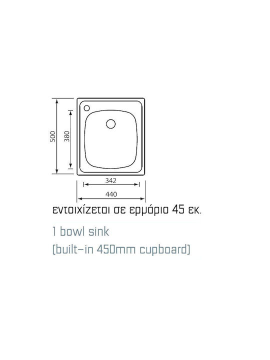 Sanitec Ένθετος Νεροχύτης Inox Σατινέ Μ44xΠ50cm Ασημί