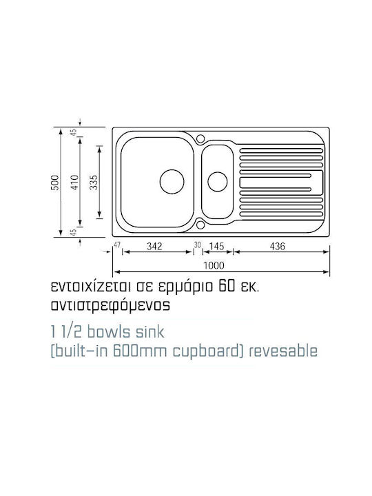 Sanitec Atlantic Ένθετος Νεροχύτης Δεξιός Inox Σατινέ Μ100xΠ50cm Ασημί