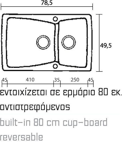 Sanitec Classic Drop-In Sink Right Synthetic Granite W79xD50cm Granite Cappuccino