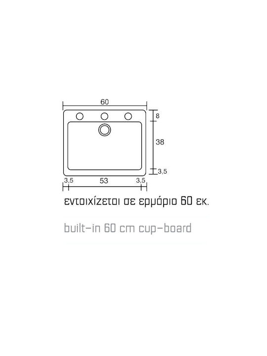 Sanitec Classic Undermount Sink Synthetic Granite W60xD50cm Granite Green