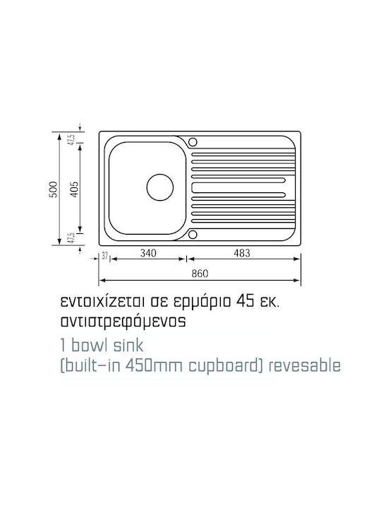 Sanitec Ένθετος Νεροχύτης Δεξιός Inox Σαγρέ Μ86xΠ50cm Ασημί