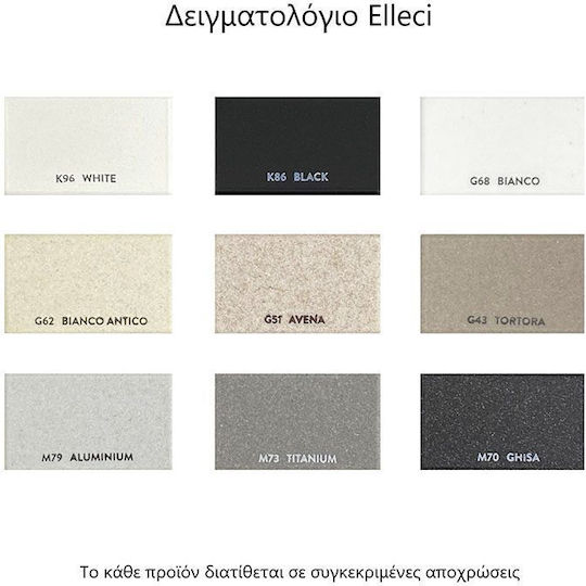 Elleci Quadra 150 Drop-In Мивка от Синтетичен Гранит Ш59xД50см