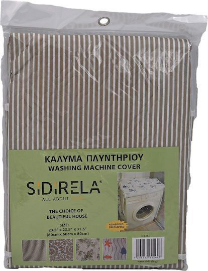 Κάλυμμα Πλυντηρίου 60x60x80 Αδιάβροχο Υφασμάτινο Sidirela Flowers Ε-1262-4