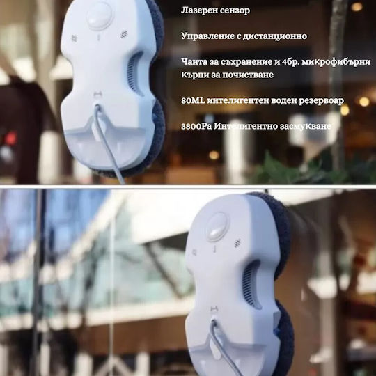 Xiaomi HUTTC6 Fenstersauger Roboter Batterie Weiß