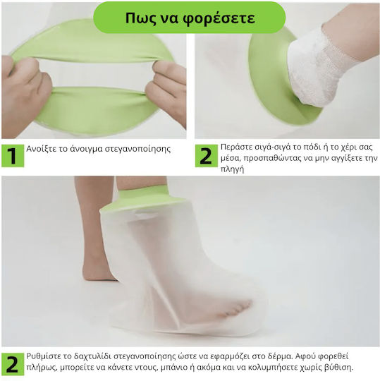 Medical Brace Wasserdichtes Schutzcover FO-MB30231
