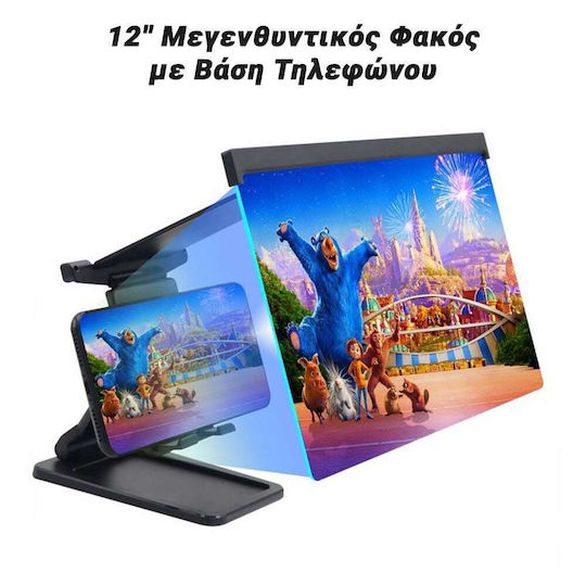 Mobile Screen Magnifier Stand