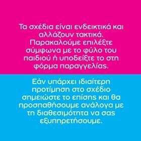 Mam Пластмасова Бебешка Бутилка Easy Active Против Колики с Биберон от Силикон за 4+ Месеца Жълта 330ml