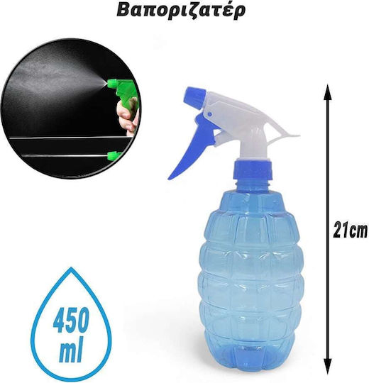 Βαποριζατέρ 450ml Aqua