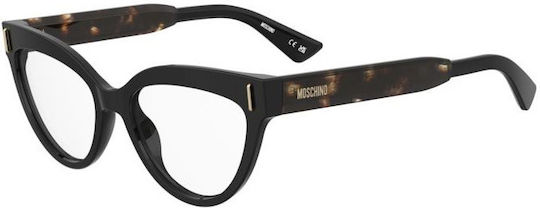Градински Очила Moschino Mos661 Wr7