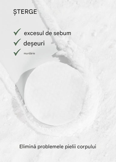 Celimax One Step Loțiune Hidratantă de Corp pentru Piele Sensibilă 110ml