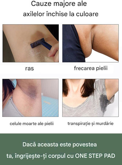 Celimax One Step Loțiune Hidratantă de Corp pentru Piele Sensibilă 110ml