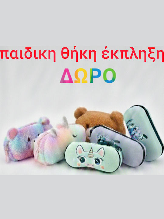 Παιδικά Γυαλιά Ηλίου Λουλούδια Πολύχρωμα