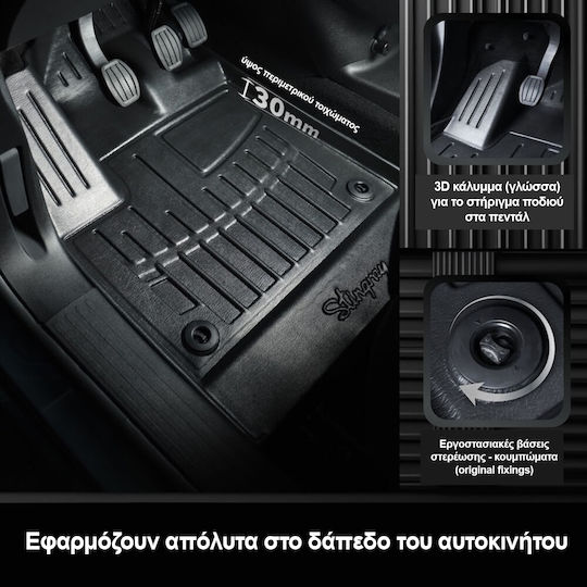 Race Axion Race Axion Protective Raised Sides Car Mats Type Toyota Camry Xv70 2017-2024 4-Door Rubber Material Fasteners 5 Pieces 5022055/st