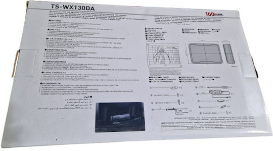 Pioneer Self-amplified Car Audio Subwoofer 8" 50W RMS with Box
