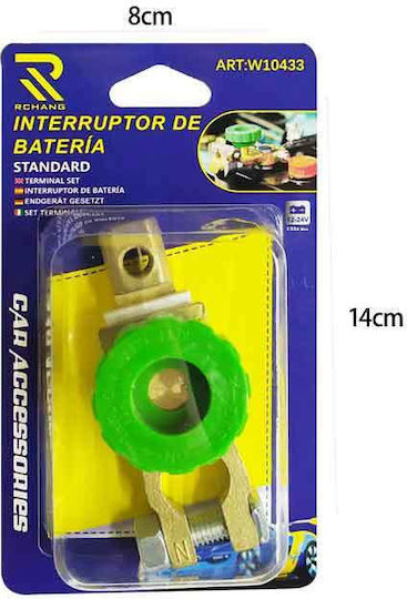 Negative Car Battery Terminal Adapter
