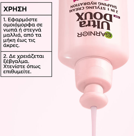 Garnier Botanic Therapy Grape Moisture Leave In Conditioner Ενυδάτωσης 200ml