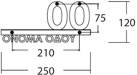 Σήμανση Οδών Convex 1541c Ματ Μαύρο 25x12cm