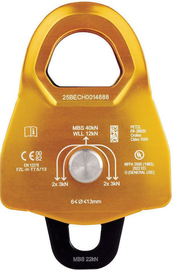 Petzl Prusik Τροχαλία Αναρρίχησης P060DA00