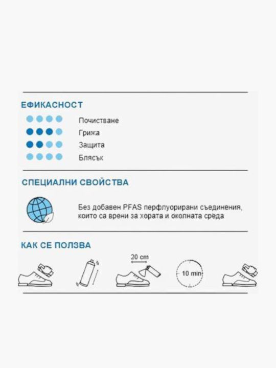 Bama Προϊόν Περιποίησης Υποδημάτων για Δερμάτινα Παπούτσια 200ml