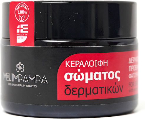 MeliMpampa Κεραλοιφή με Σπαθόχορτο & Πρόπολη 20ml