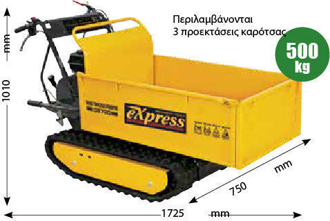 Express Όχημα Μεταφοράς 196cc 6.5HP για Φορτίο Βάρους έως 500kg σε Κίτρινο Χρώμα