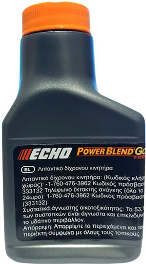 Echo Power Blend Gold Λάδι Μίξης για Δίχρονους Κινητήρες (2T) Ημισυνθετικό 0.1lt
