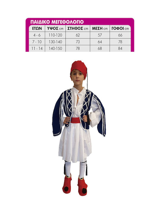 Traditionelle Kinderkostüm Evzonas
