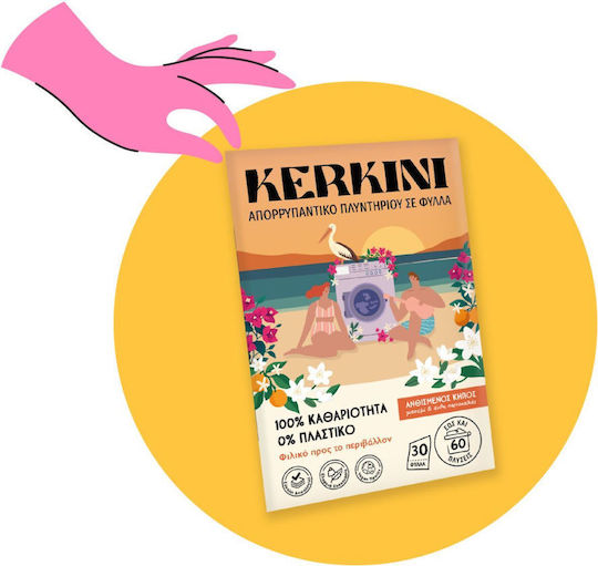 Kerkini Απορρυπαντικό Πλυντηρίου Φύλλα Ανθισμένος Κήπος 60 Πλύσεις