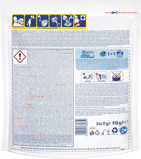 Persil In 1 Απορρυπαντικό για Λευκά Ρούχα (54 Κάψουλες)