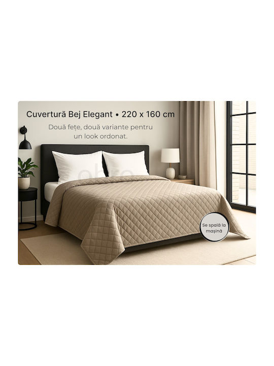 Κουβερλί Μονό Beige 160x220cm