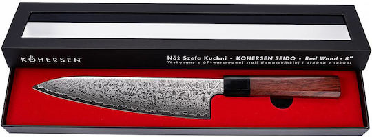 Kohersen Μαχαίρι Chef από Δαμασκηνό Ατσάλι 20.3cm