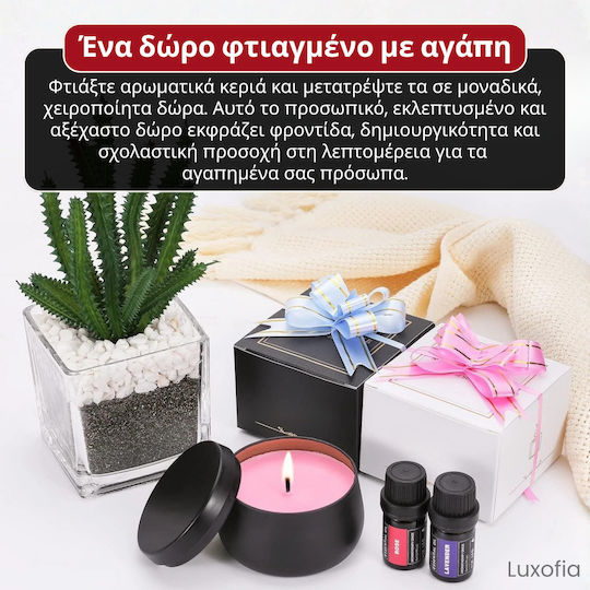 Complete Set Making Σετ Κατασκευής