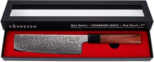 Kohersen Seido Μαχαίρι Nakiri από Δαμασκηνό Ατσάλι