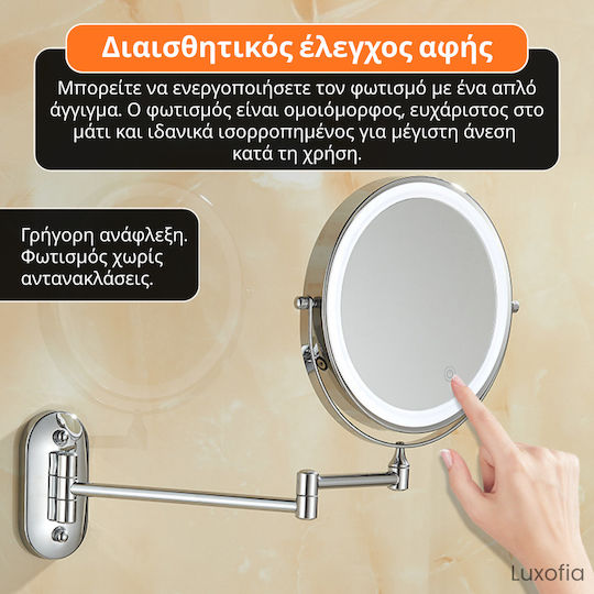 Oglindă Cosmetică Premium cu Iluminare LED Reglabilă în Intensitate 3 Culori Braț Extensibil Față-verso X1 Zoom 10x Diametru 20 Cm Cablu USB Inclus Nichel Mat